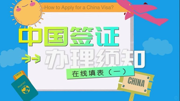 网贷申请流程详解