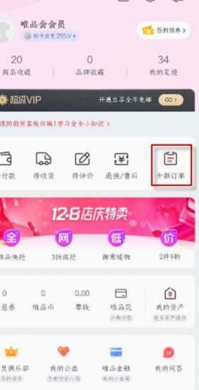 得物零钱，聪明花更有价值