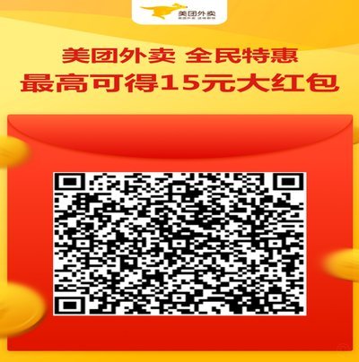 美团月付1000元可行吗？
