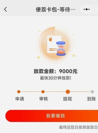 便荔卡包在哪里