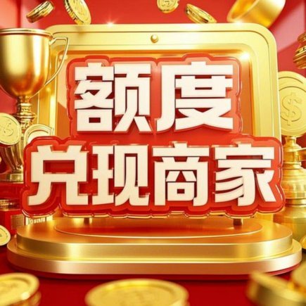得物现金账户怎么提现出来