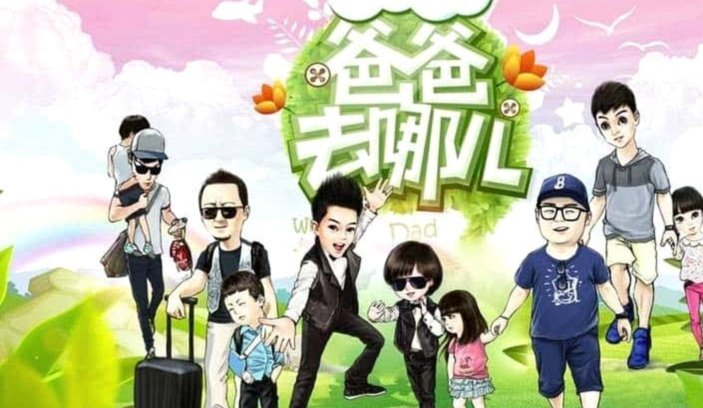 去哪儿的拿去花