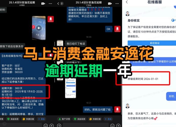 安逸花今天借钱明天可以还款吗