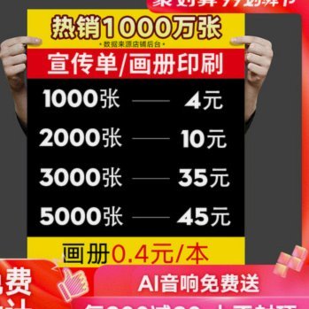 携程拿去花套现风险大讨论