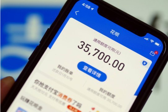 花呗取现安全吗？风险与使用指南