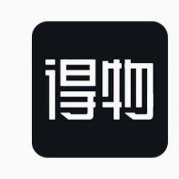 得物平台卖东西
