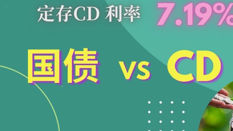 分付提现“卡顿”背后：风险与解法
