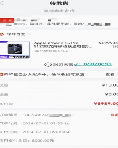 羊小咩信用额度管理：智用技巧与风险规避
