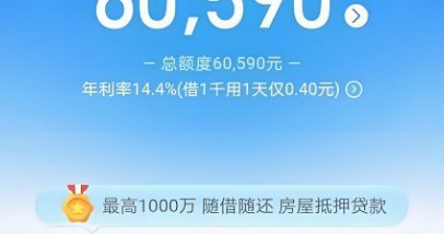 频繁还款扣手续费真的划算吗？