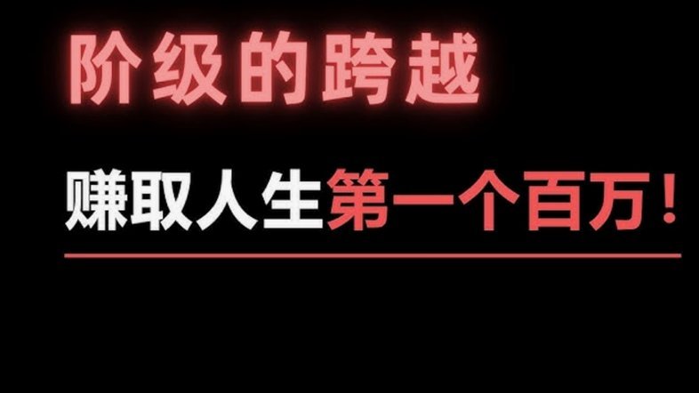 白条信用支付反套现机制解析