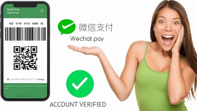 微信分付如何提现使用指南