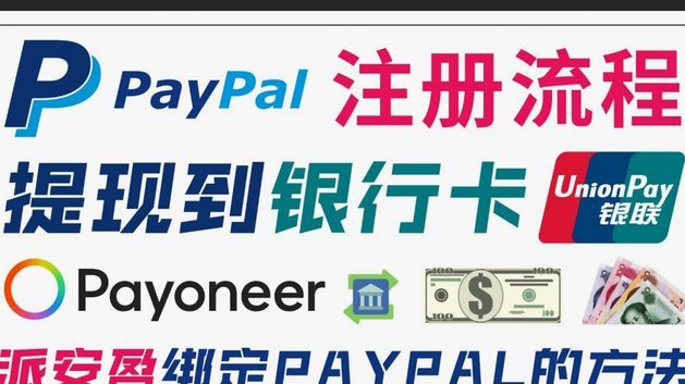 携程拿去花哪个银行放款 现金可以用