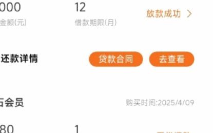 得物额度取现商家 出来多久到账