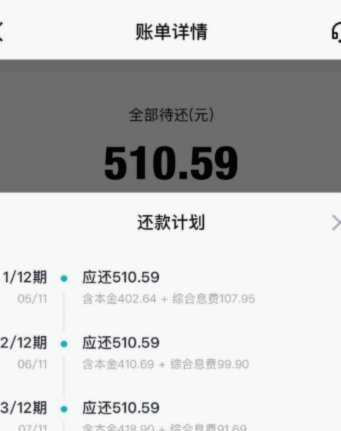 得物额度取现商家 出来多久到账