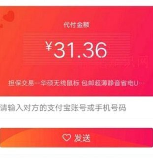 花呗全部还完为何受限？