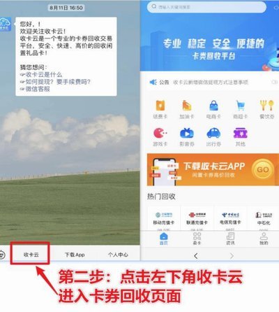鹿优选卡券激活攻略：资源高效匹配的艺术