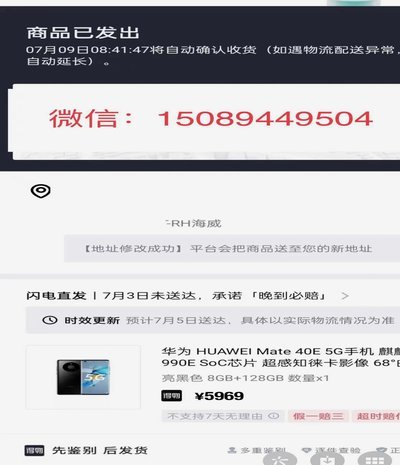 得物分期套现：可行吗？