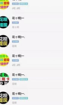 得物月付套现方法全解析