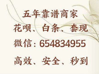 得物月付套现秒到的方法