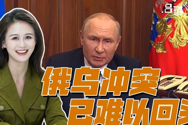 俄乌战争在知乎：一场认知之战