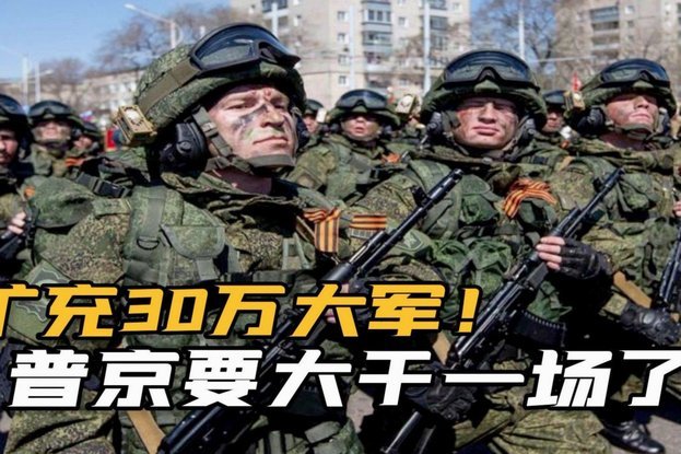 俄乌战争知乎