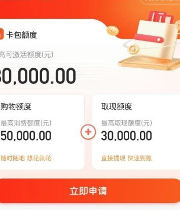便荔卡包额度注销指南：完整步骤、风险与注意事项