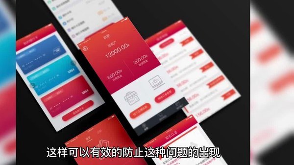 没有商家码怎么用花呗