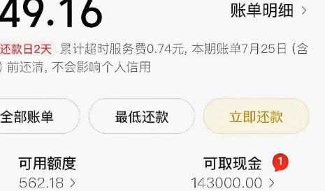 美团月付取现 平台有哪些