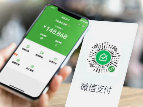 微信分付的钱怎么套出来 现金