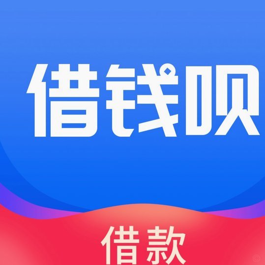 套花呗的机子靠谱吗？