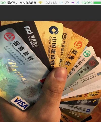 套花呗的机子可靠吗
