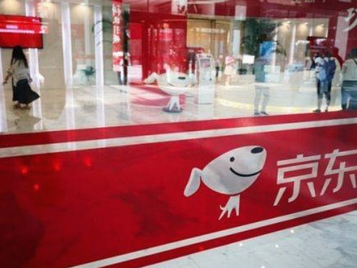 京东白条提现方式 套现可靠吗