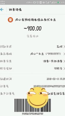 套花呗手续费多少？
