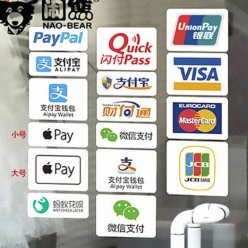 如何识别任性付套现商家