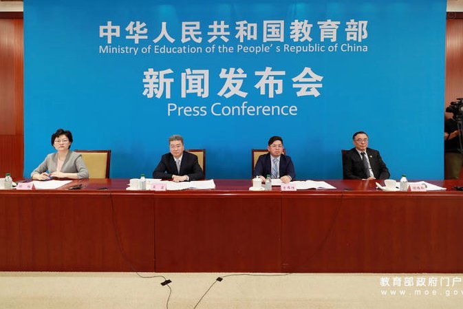 我国工程教育的理念