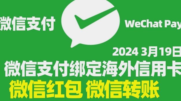 微信分付套出来现金 怎么使用不了