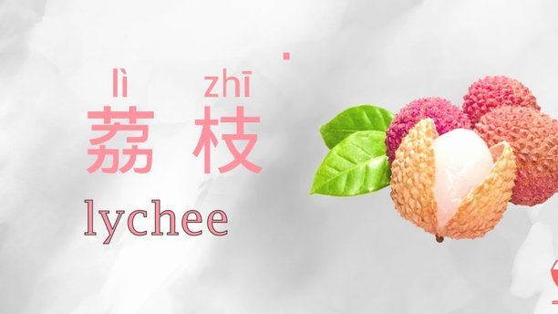 荔枝vip有什么用