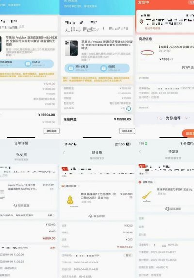 羊小咩额度怎么套出来现金