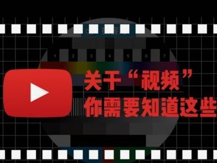 分期乐如何玩转商业模式？