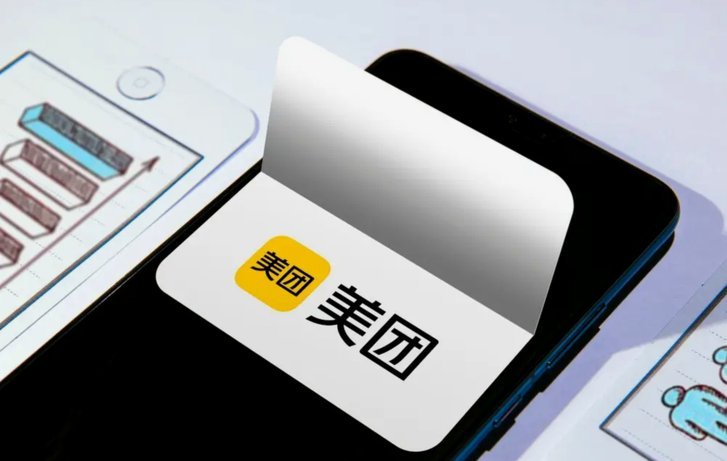 美团月付取现详解：合法提现与套现的区别