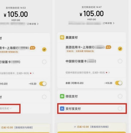 美团月付取现是什么意思 套现啊