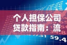 白条取现遭拒原因分析
