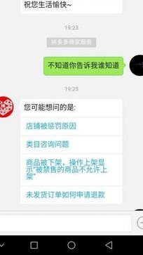拼多多还能薅羊毛吗？