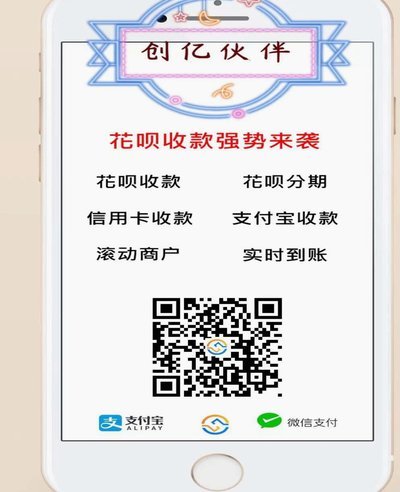 鹿优选临时额度可以提现吗