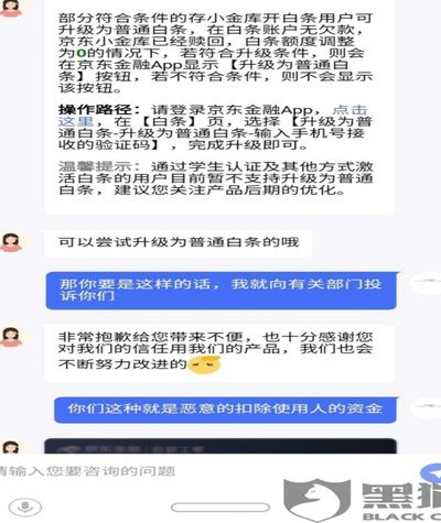 白条延期几天影响大？