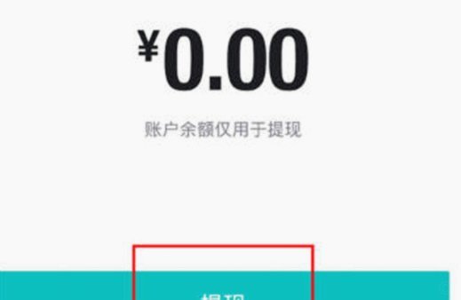 得物提现真相揭秘
