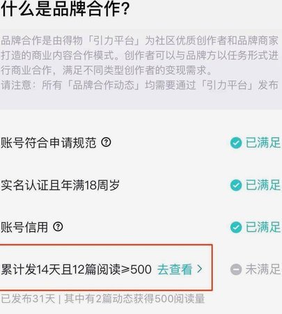 得物提现是真的么