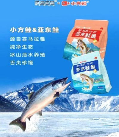 鹿优鲜套袋子包装有何过人之处