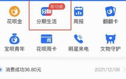 花呗客服怎么联系？避开这些诈骗电话