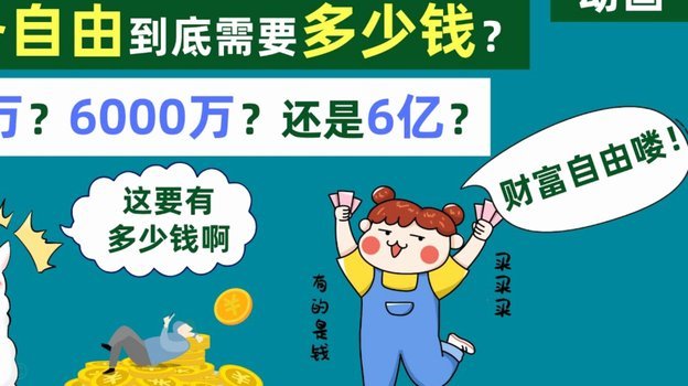 白条额度使用与秒还款技巧解析